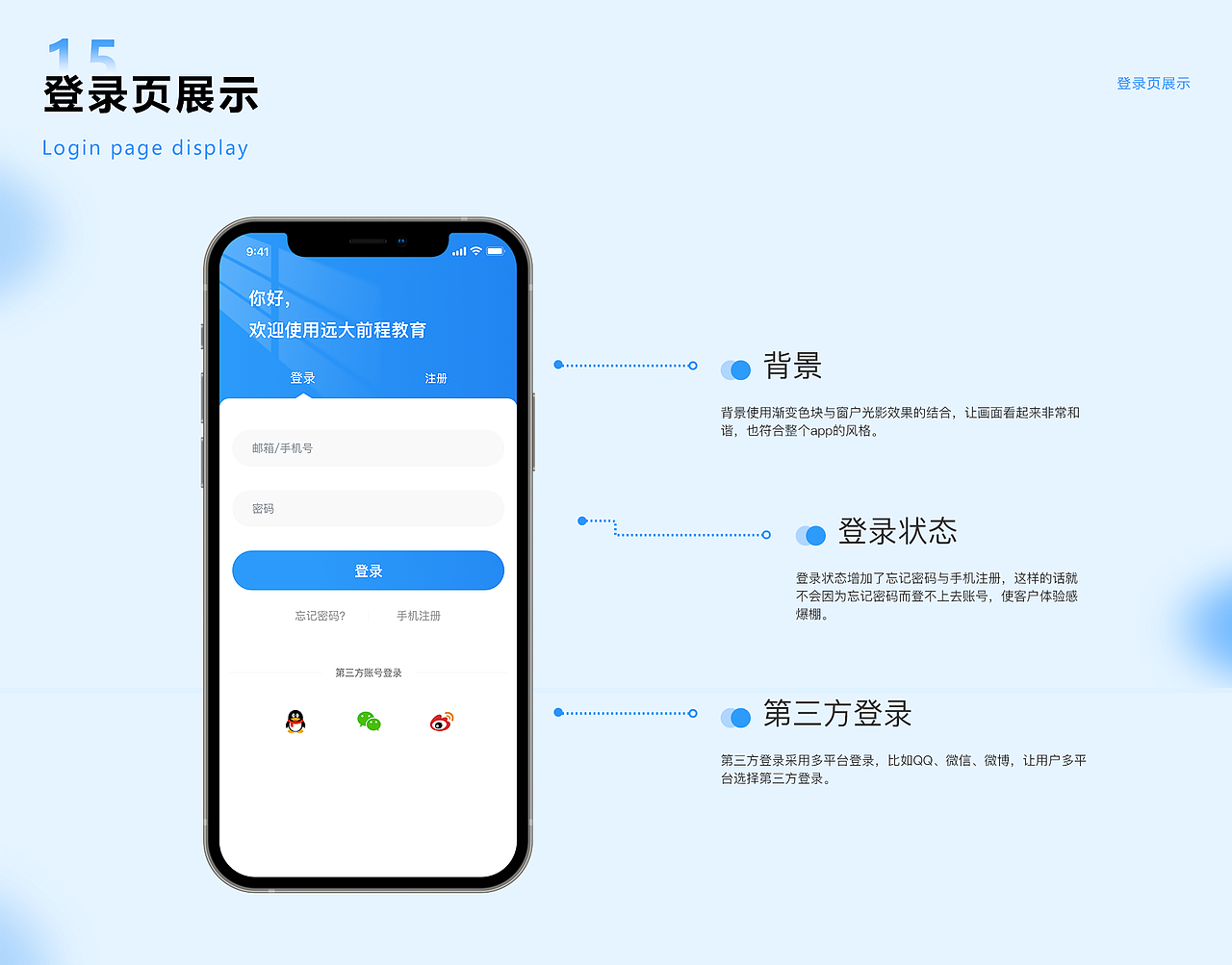 2023-2024 UI作品集（图ZMzY4NjQwNDE2） - APP界面 - 站酷设计师馒馒爱设计原创素材 - 站酷ZCOOL