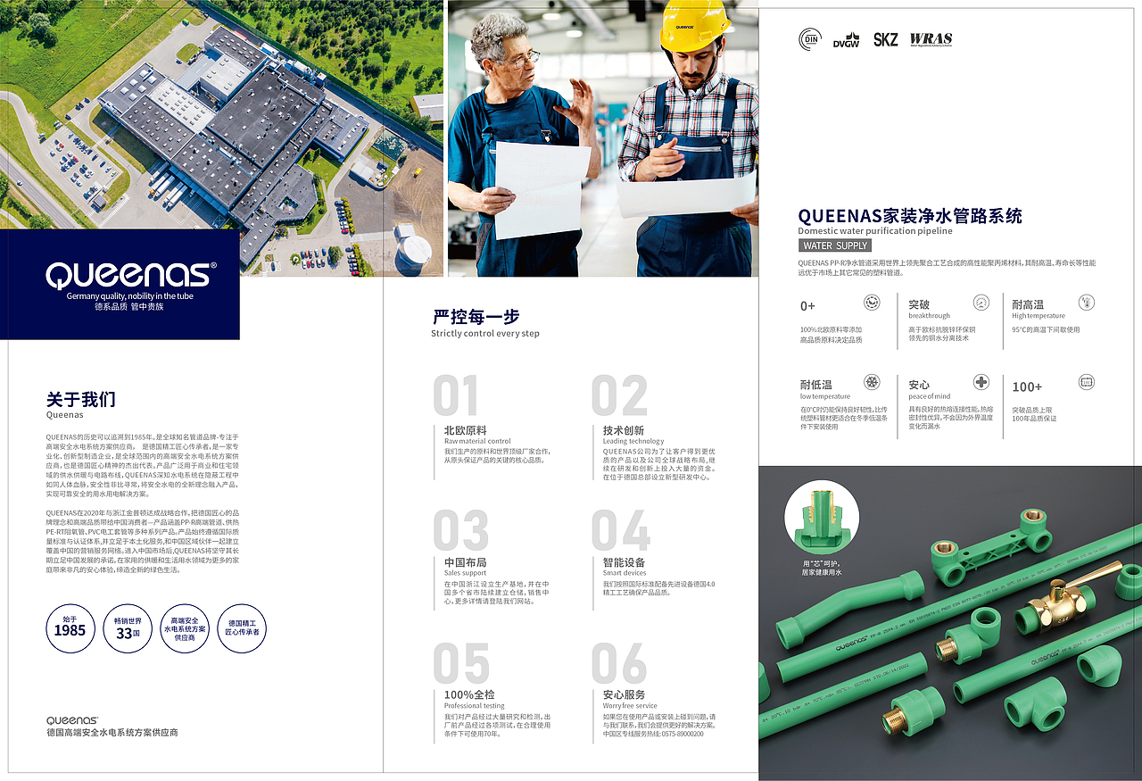 管道折页设计（图ZMzI4NzE2MDQ0） - 宣传物料 - 站酷设计师ZZZZ0000原创素材 - 站酷ZCOOL