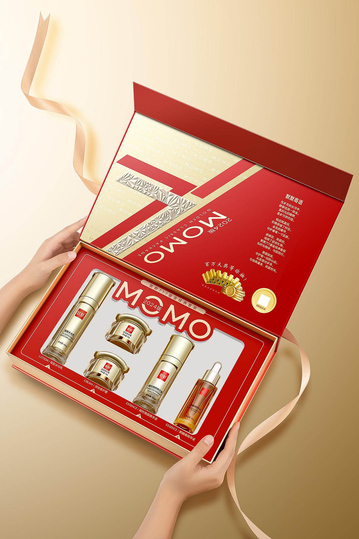 护肤品套盒（图ZMzY3NTQ3NDQ0） - 产品摄影 - 站酷设计师拍照的泽奇原创素材 - 站酷ZCOOL