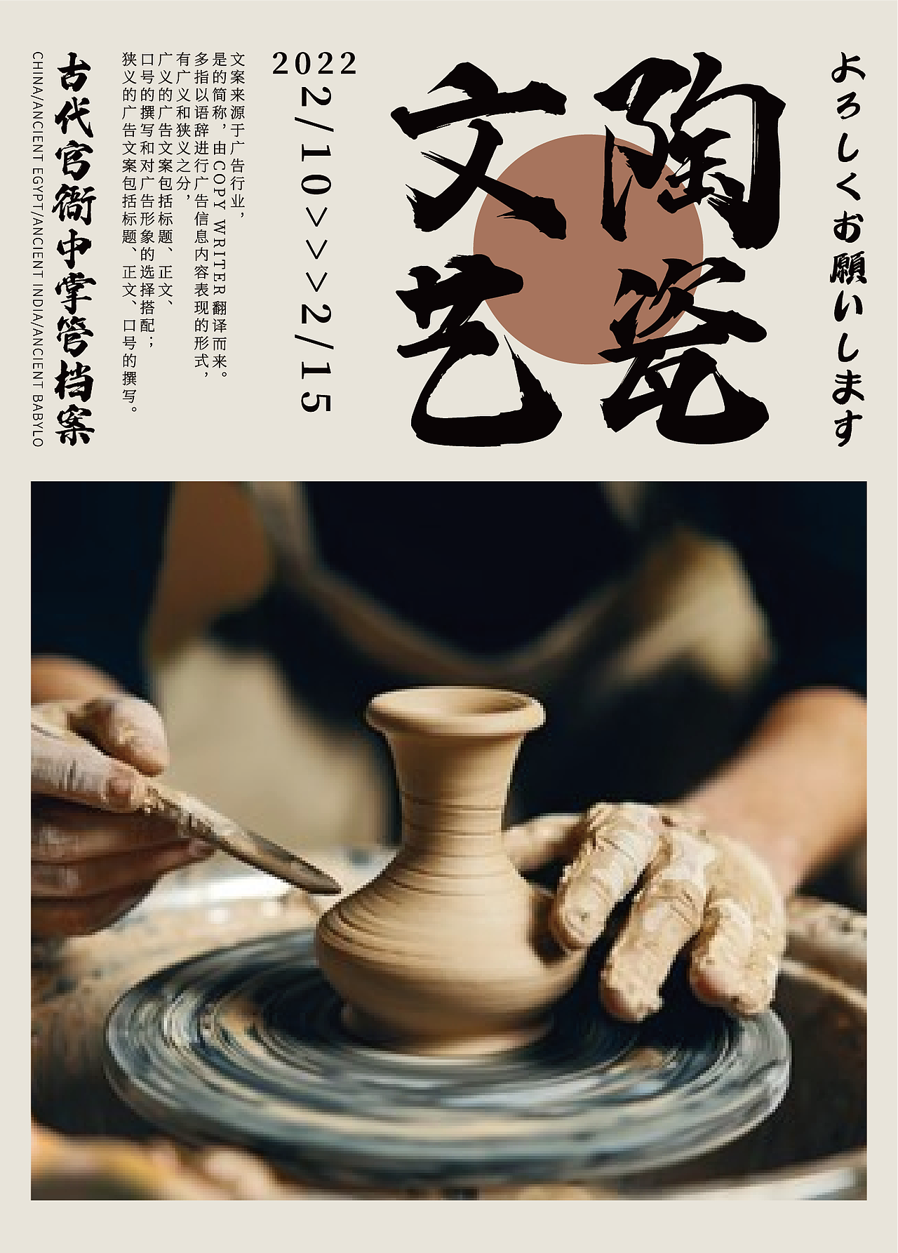 图形创意（图ZMzE1NzQyNzM2） - 海报 - 站酷设计师七六设计原创素材 - 站酷ZCOOL