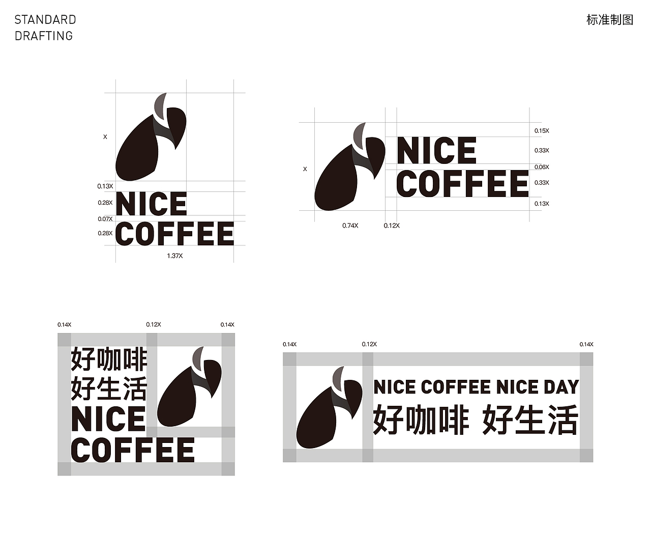 NICE COFFEE BRAND 咖啡品牌设计（图ZMzA5MDcxNzIw） - 品牌 - 站酷设计师太阳小王子原创素材 - 站酷ZCOOL