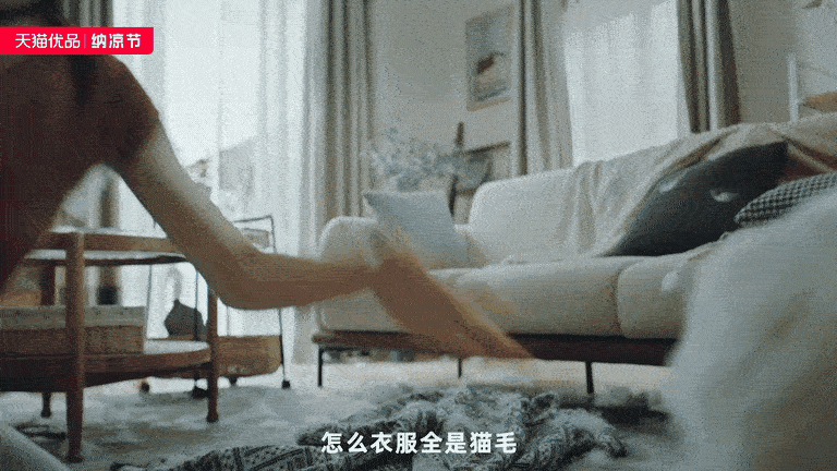天猫优品x美的 纳凉节大促TVC—让夏天“家电”多巴胺（图ZMzQ5OTA5OTUy） - 宣传片 - 站酷设计师盘马弯弓PMWG原创素材 - 站酷ZCOOL
