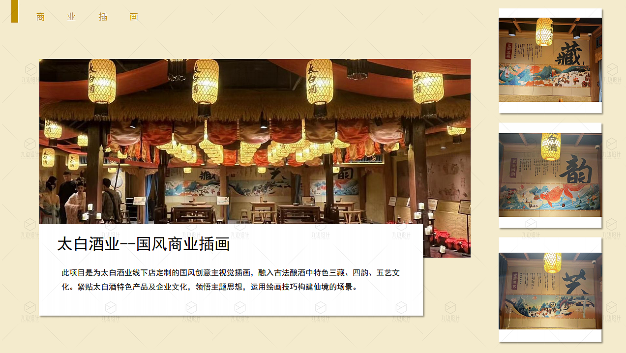 2023年插画总结（图ZMzYyMDU3ODcy） - 商业插画 - 站酷设计师九边设计原创素材 - 站酷ZCOOL