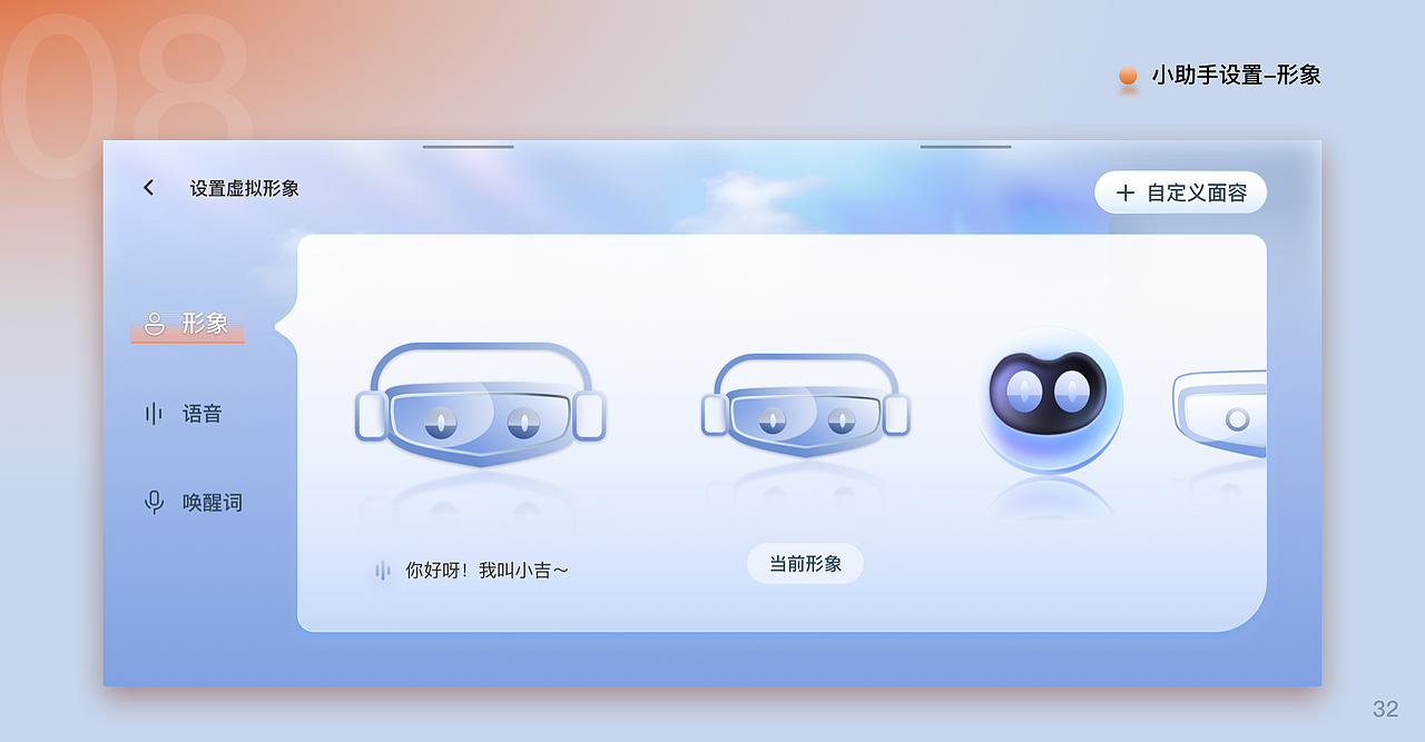 2022HMI作品集（图ZMzEzNzIxMDMy） - 主题/皮肤 - 站酷设计师扭扭蛋_大C原创素材 - 站酷ZCOOL