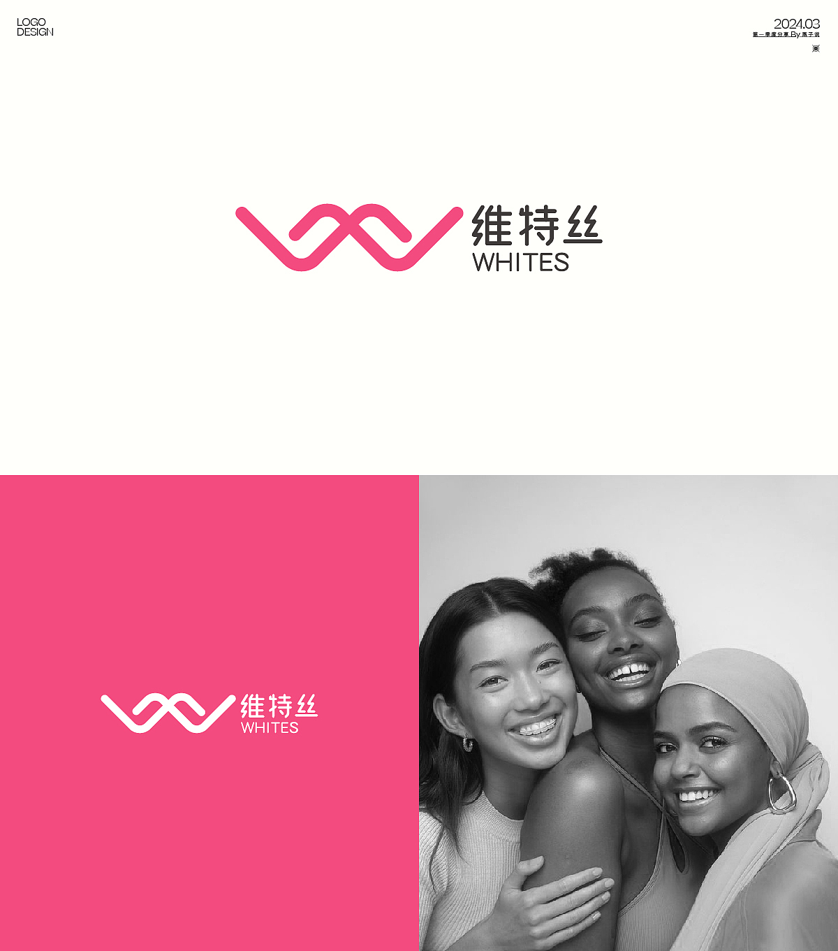 商业LOGO设计 2024一季度总结（图ZMzY2NjE0NjQw） - Logo - 站酷设计师DELETE深度设计原创素材 - 站酷ZCOOL