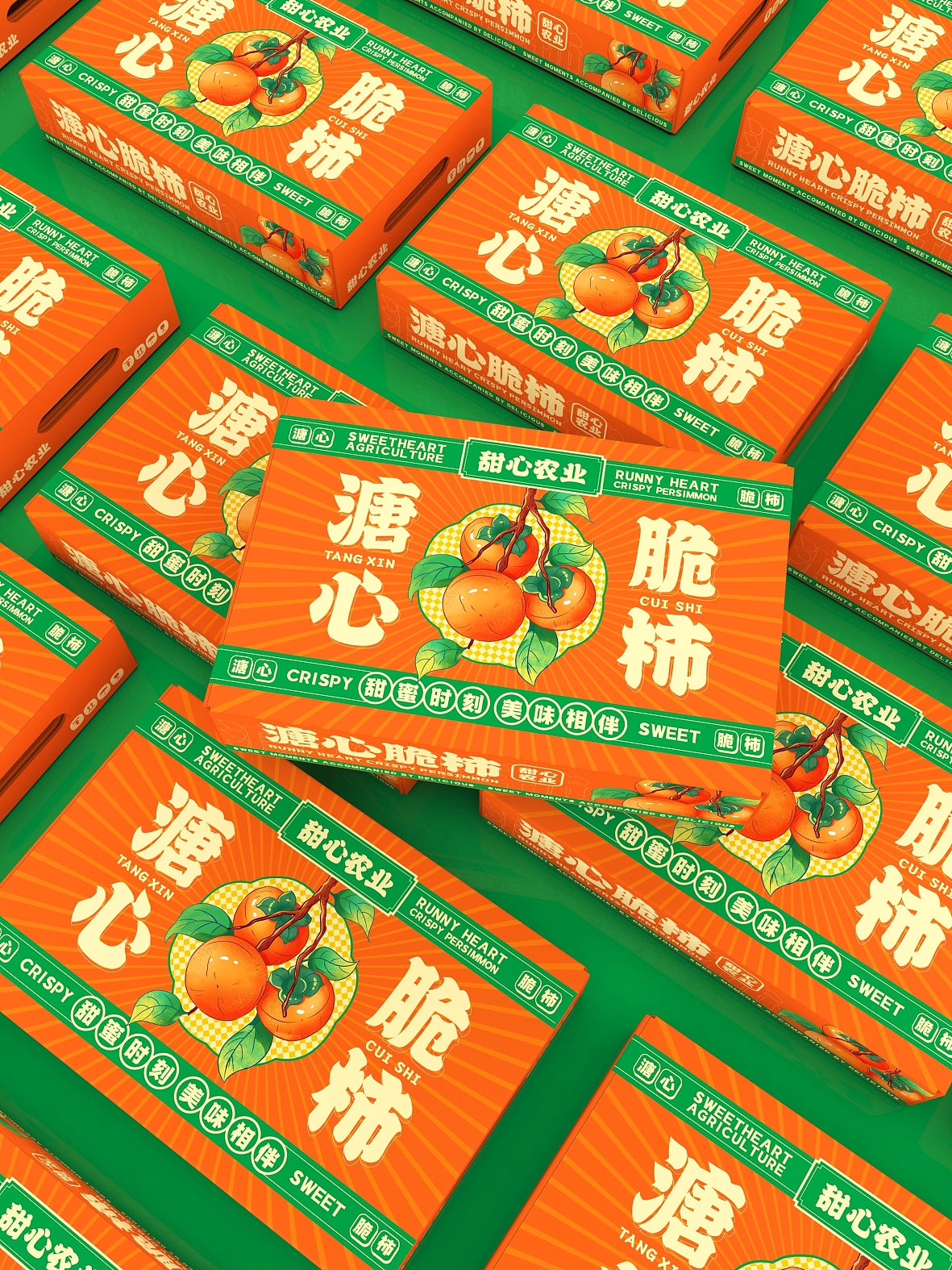 脆柿子包装设计（图ZMzI5NzI3MzY4） - 包装 - 站酷设计师丫丫品牌原创素材 - 站酷ZCOOL