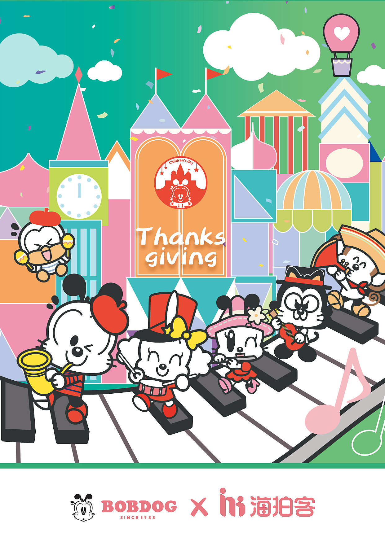 插画海报设计（图ZMzAzMjI2NDAw） - 海报 - 站酷设计师yyyYwY原创素材 - 站酷ZCOOL