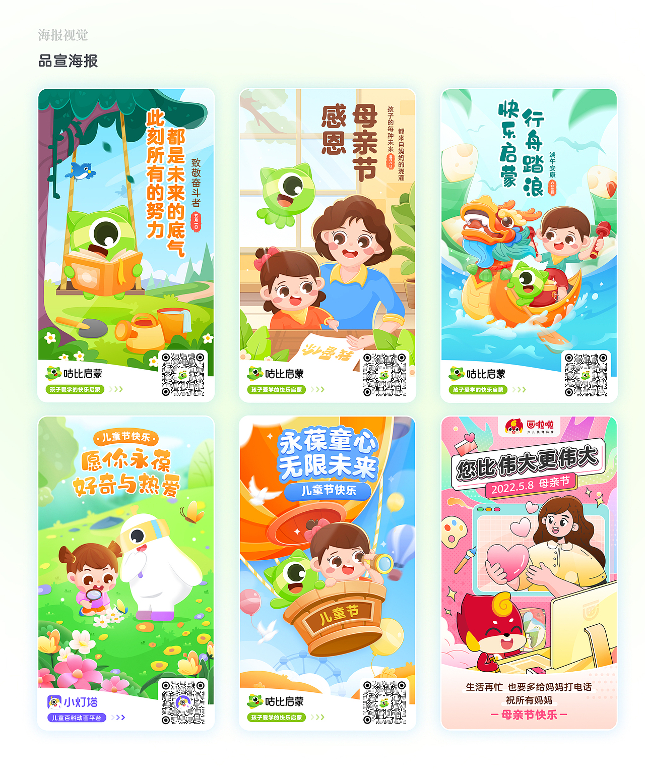 2021在画啦啦两年作品集（图ZMzAzMjA3NTIw） - APP界面 - 站酷设计师Stlllll原创素材 - 站酷ZCOOL