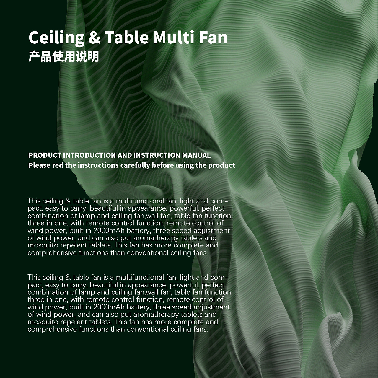 LINX 多功能风扇-产品（图ZMzEzMTM1Nzc2） - 生活用品 - 站酷设计师LINX设计原创素材 - 站酷ZCOOL