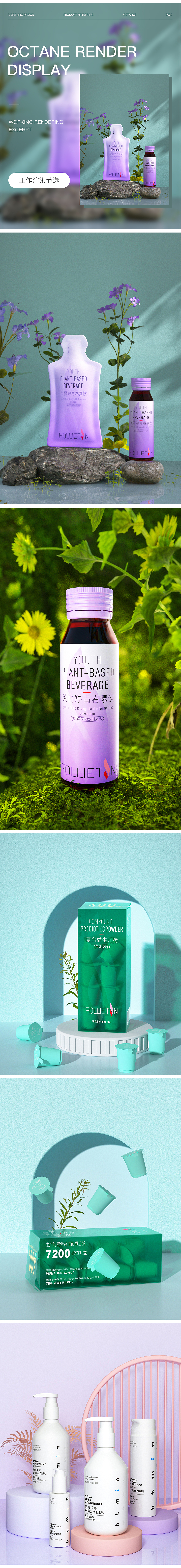 C4D工作产品建模及渲染节选 x oc日常渲染练习