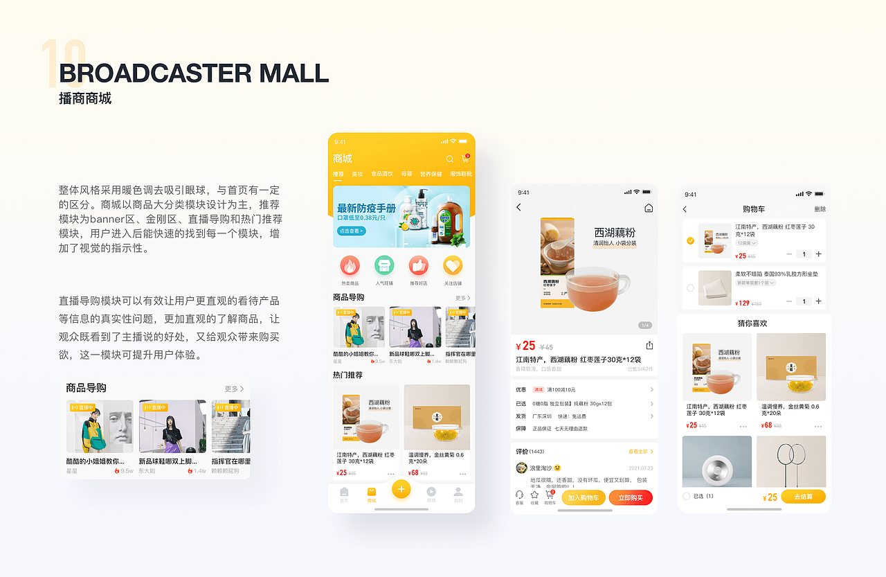 找工作的作品集（图ZMzQ0MTYxNDgw） - 主题/皮肤 - 站酷设计师Leah_Yi原创素材 - 站酷ZCOOL