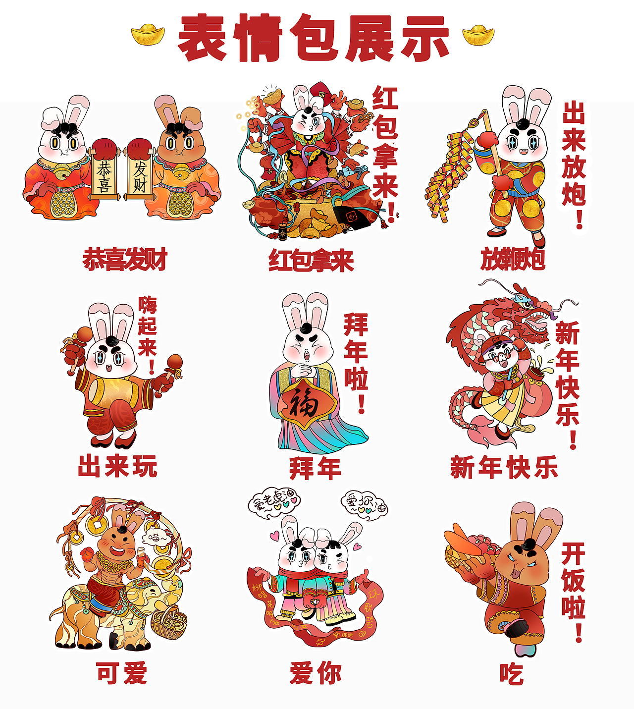 2022作品合集西瓜甜嘛