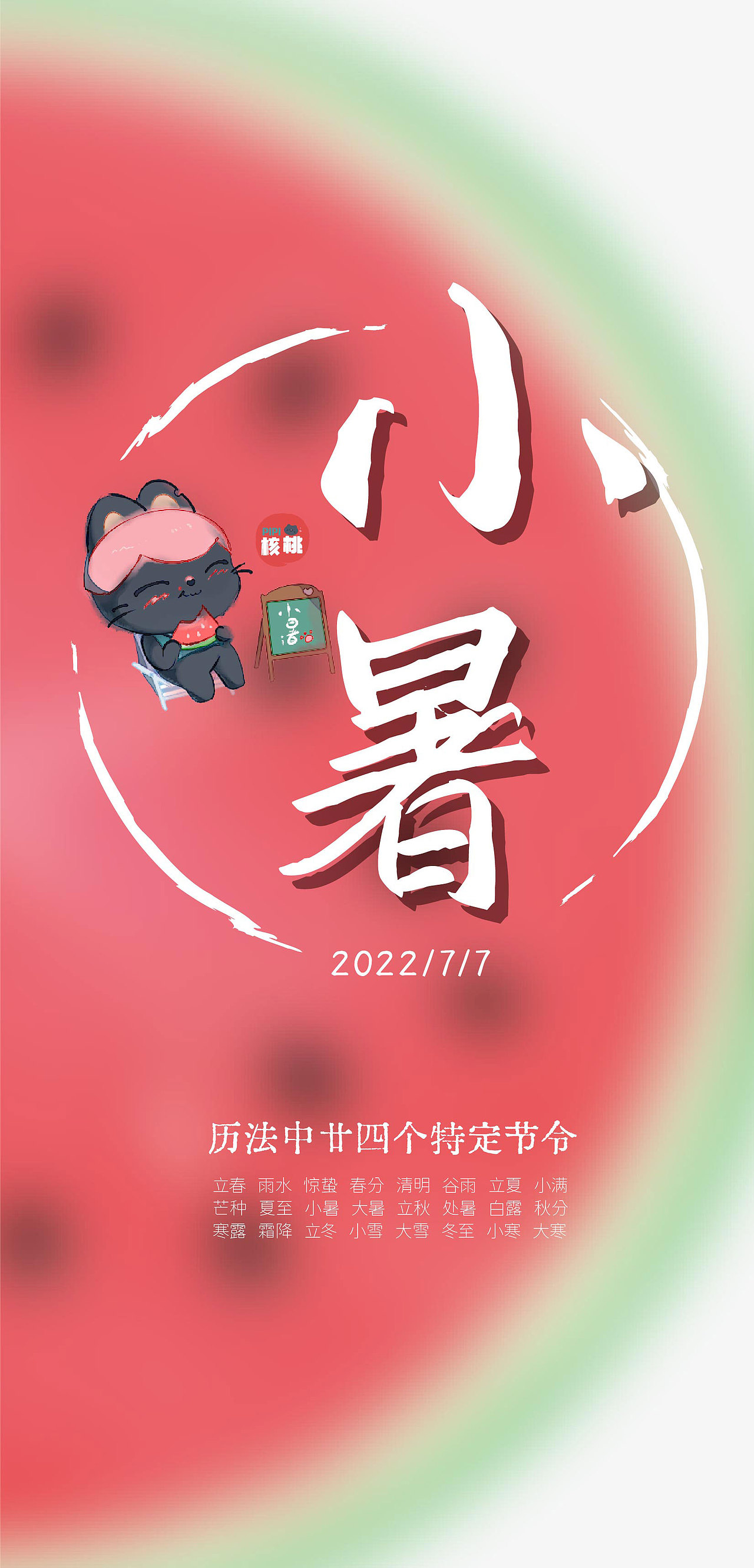 PIPI核桃（图ZMzA3OTQxMzIw） - 创作习作 - 站酷设计师爱画画的小小侠原创素材 - 站酷ZCOOL