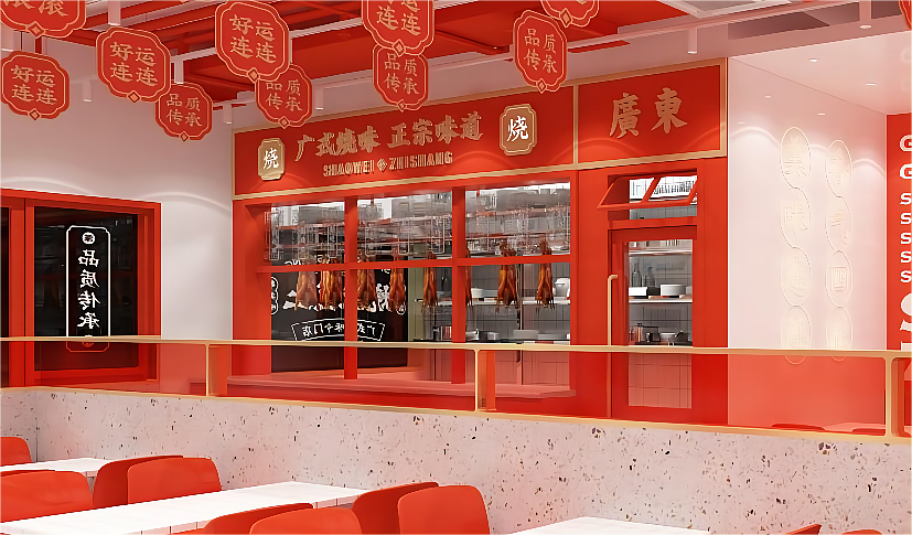 「造物行设品牌设计」 :烧味至上 | 广式餐饮品牌设计