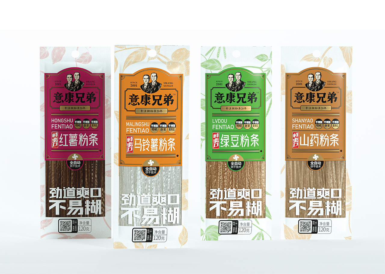 意康兄弟 x 智多邦 | 粉条产品策划（图ZMzAwMzYwOTA4） - 包装 - 站酷设计师智多邦原创素材 - 站酷ZCOOL