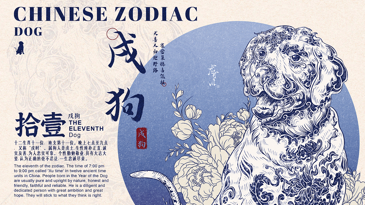 十二生肖新国潮插画系列（图ZMzQzNjk1NjYw） - 商业插画 - 站酷设计师尤可苡Yoko原创素材 - 站酷ZCOOL