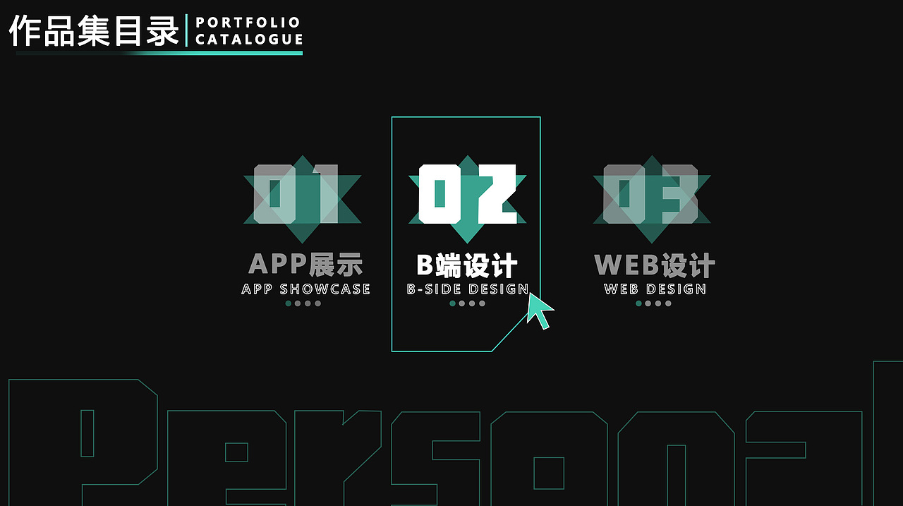 UI作品集（图ZMzQ1MDU4MjY4） - APP界面 - 站酷设计师形容我们的原创素材 - 站酷ZCOOL
