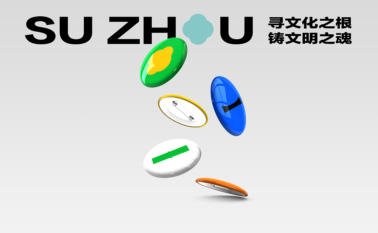 延展练习（图ZMzU0NjI1MTI0） - 图案 - 站酷设计师黄六遍品牌设计原创素材 - 站酷ZCOOL