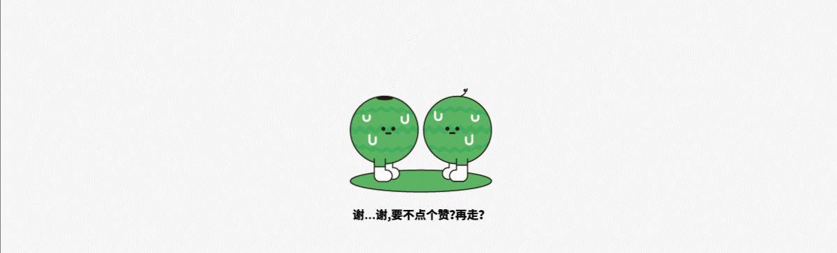 HELLO FRUIT 周边设计 钥匙扣/亚克力/玻璃杯/鼠标垫（图ZMjk4Mzk3MjI0） - 品牌 - 站酷设计师吃掉你也不错原创素材 - 站酷ZCOOL