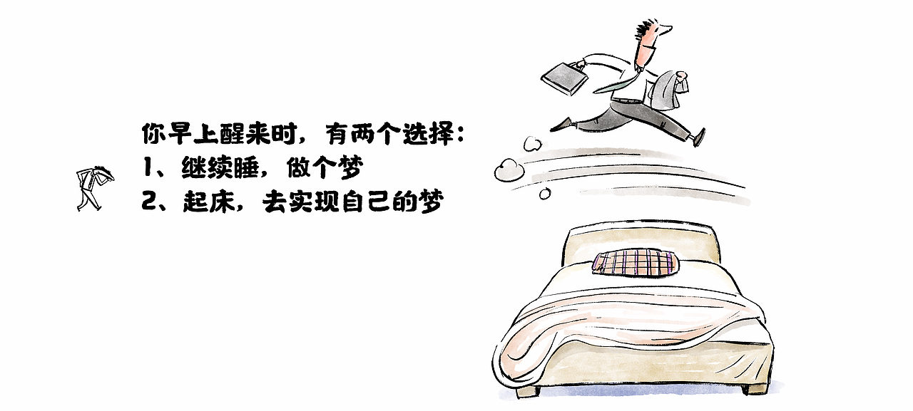 漫画 / 用微笑温暖沿途的路（图ZMzEwMTMyOTI0） - 中/长篇漫画 - 站酷设计师将军他爸原创素材 - 站酷ZCOOL
