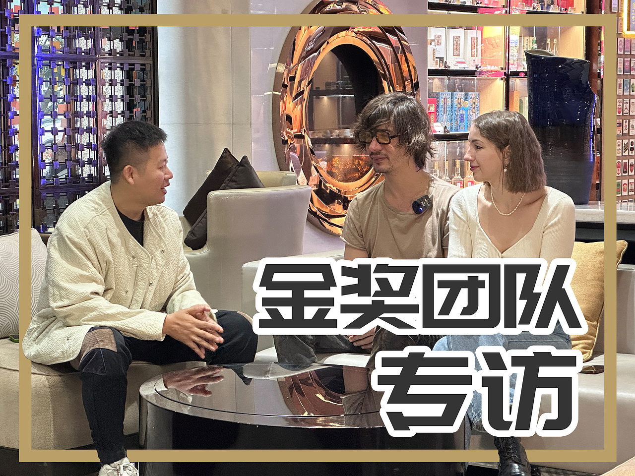 中国重庆第二届国际光影艺术节·金奖团队专访（图ZMzYwNDA5MjI0） - 建筑/空间 - 站酷设计师龚震Simon原创素材 - 站酷ZCOOL