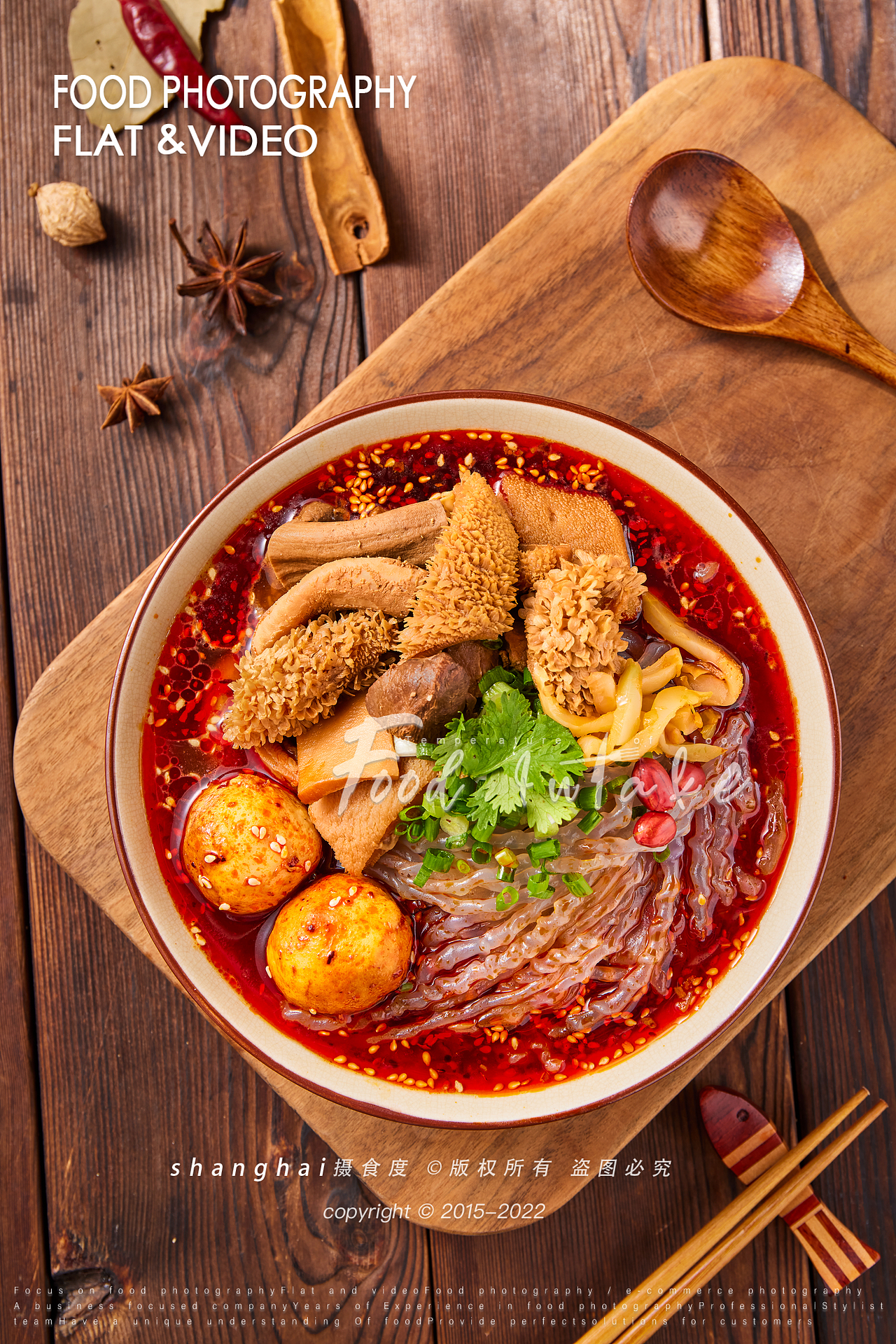 美食摄影 | 面条合集 ✖ 上海摄食度（图ZMzEyNTc1NjQ0） - 美食摄影 - 站酷设计师上海摄食度美食原创素材 - 站酷ZCOOL