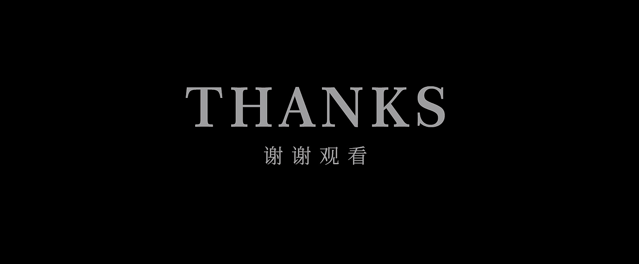 VI设计|山海集|沉浸式创意集市品牌