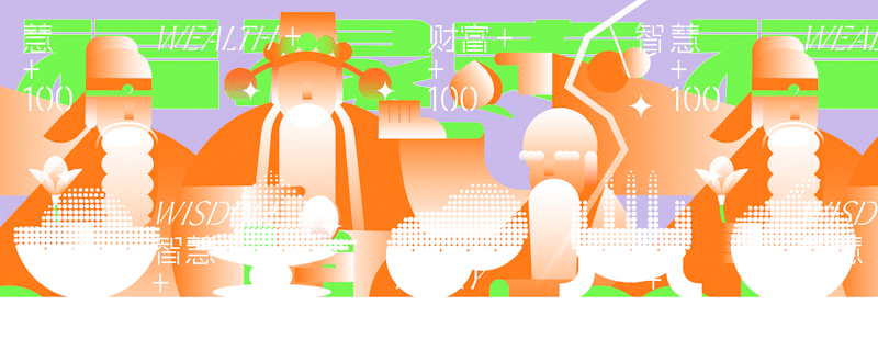 文创礼盒 │ 2024慢物质贺岁特辑