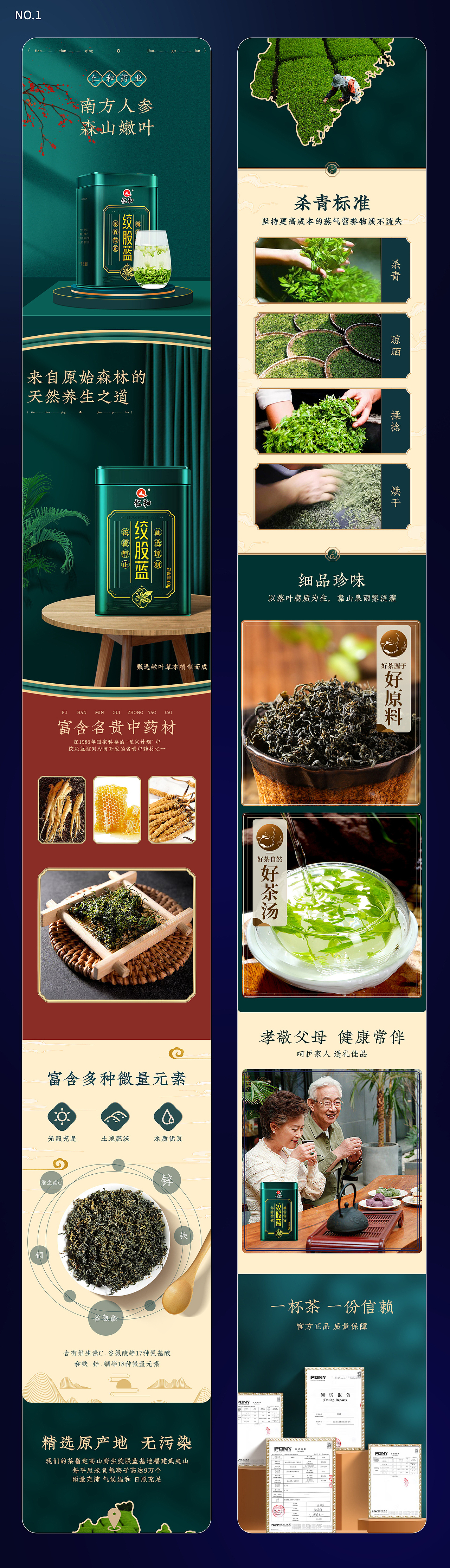 2021-2024作品集（图ZMzY0NTAyMTA4） - 电商 - 站酷设计师你的小何同学原创素材 - 站酷ZCOOL
