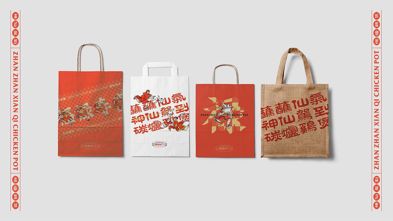 7FUN | 蘸蘸仙气 | 探炉鸡火锅（图ZMzA2MDQxNjA4） - 品牌 - 站酷设计师7FUN饮食研究所原创素材 - 站酷ZCOOL