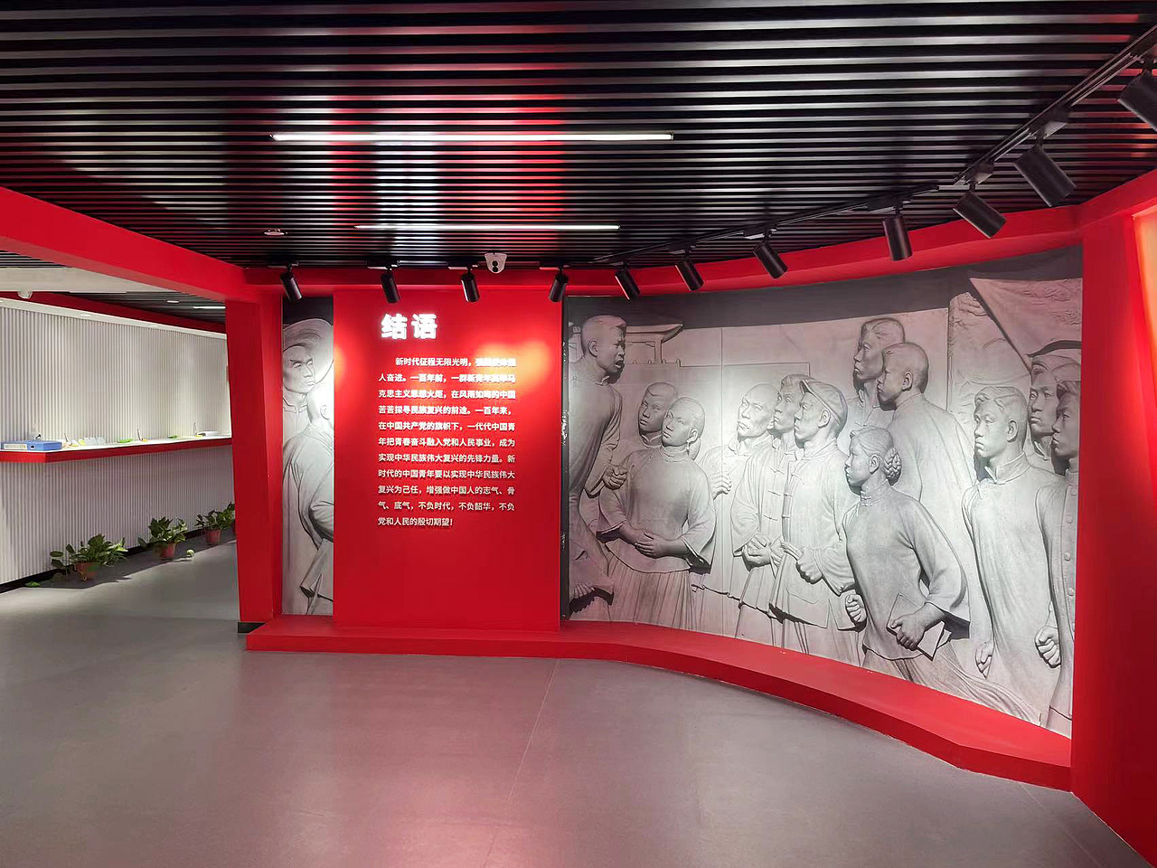 【党建】工作室2021年-2022年党建展厅、活动室汇总（图ZMzMzNzczODQ0） - 展陈设计 - 站酷设计师亿初创意工作室原创素材 - 站酷ZCOOL