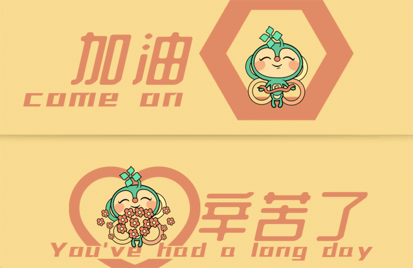 溧供小蝶文创设计（图ZMzI4MTE1Njcy） - 其他动漫 - 站酷设计师插画哥原创素材 - 站酷ZCOOL