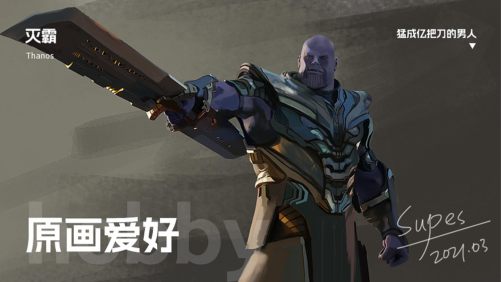 ui作品集（图ZMzM5NzU1MDk2） - APP界面 - 站酷设计师supes原创素材 - 站酷ZCOOL