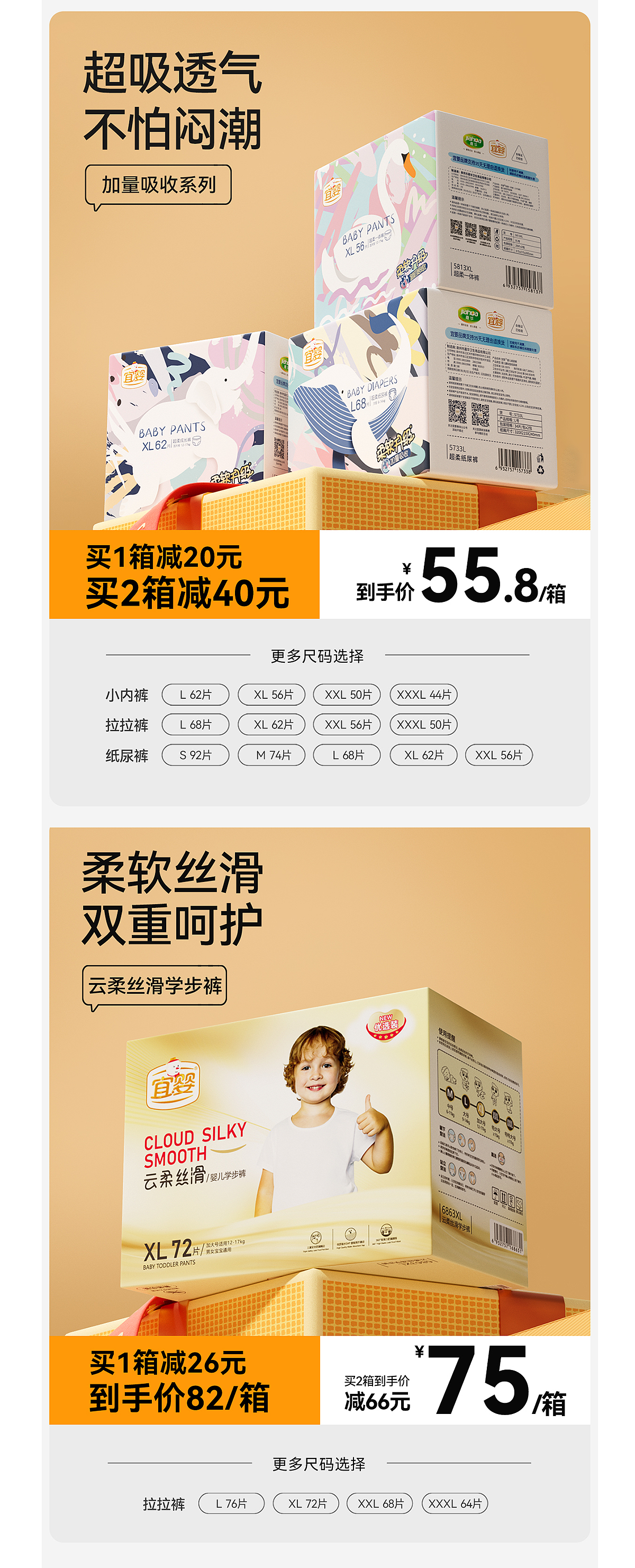 2023-2024品牌视觉设计作品集