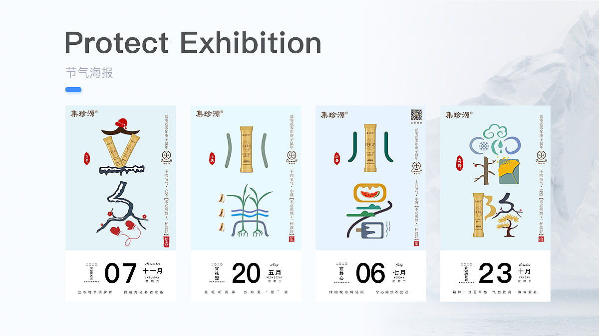 2020年项目总结（图ZMzM3NTc5OTE2） - 动画/影视 - 站酷设计师温煦ZLN原创素材 - 站酷ZCOOL