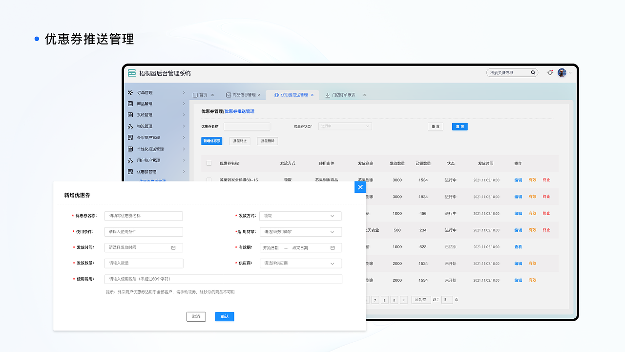 2020-2021作品集（图ZMjk5ODMzNTIw） - APP界面 - 站酷设计师鸡晕君s原创素材 - 站酷ZCOOL