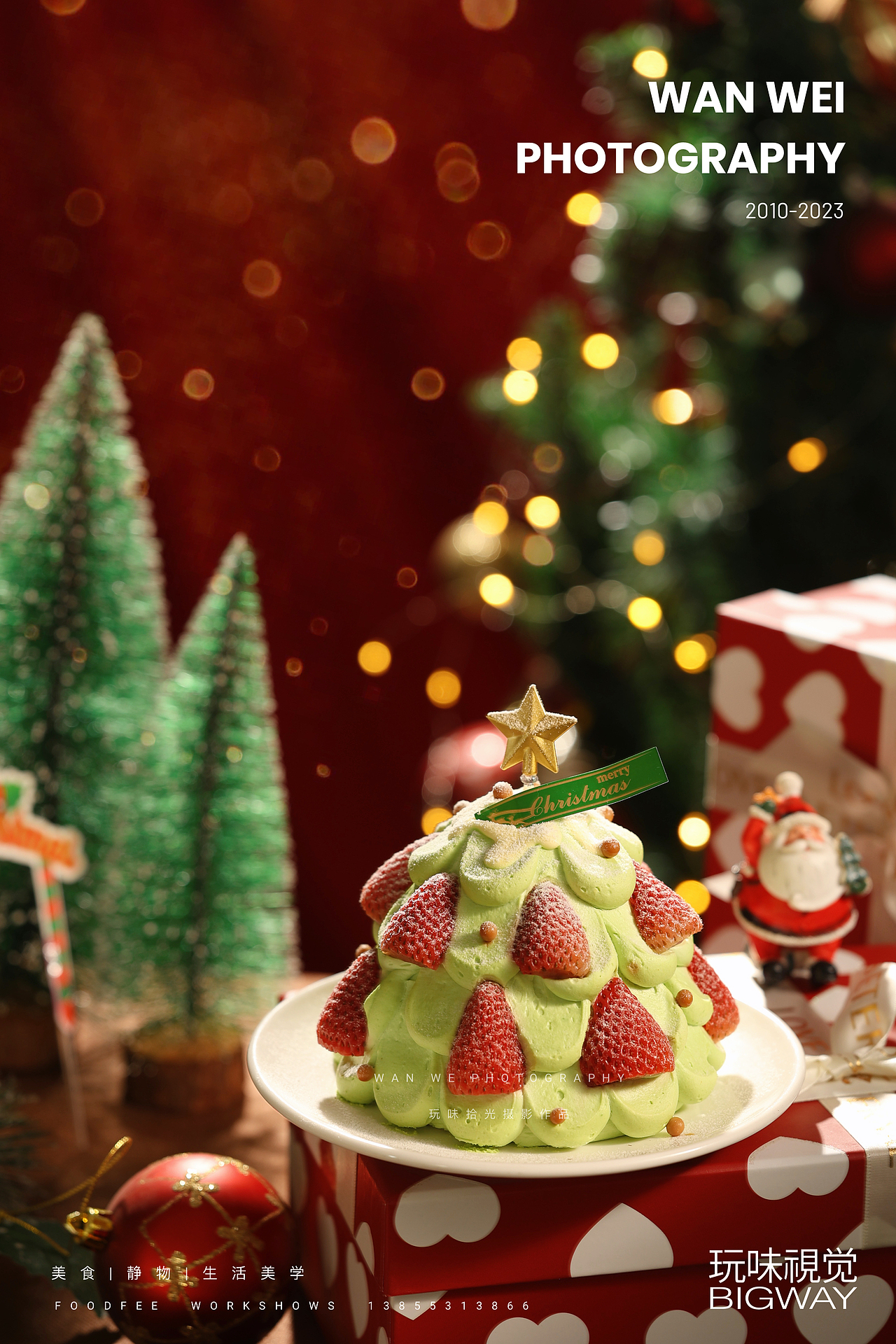 圣诞系列蛋糕|优美滋饼店×BIG WAY玩味