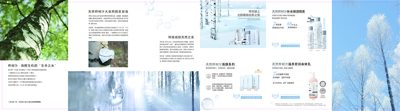 折页（图ZMzMyMTE2MzI0） - 宣传物料 - 站酷设计师Z42433186原创素材 - 站酷ZCOOL