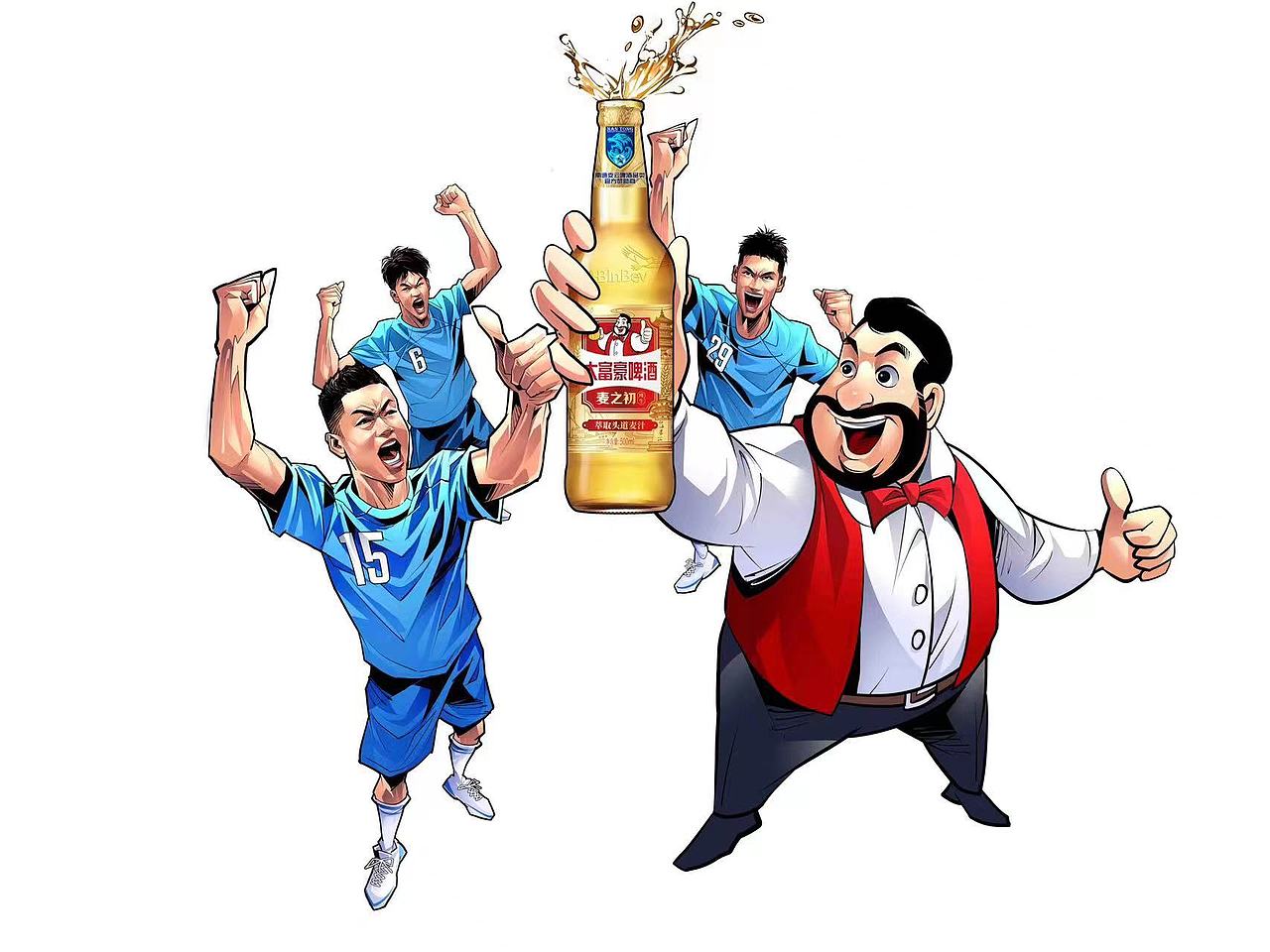 大富豪啤酒联名南通支云足球俱乐部还好插画设计 美漫