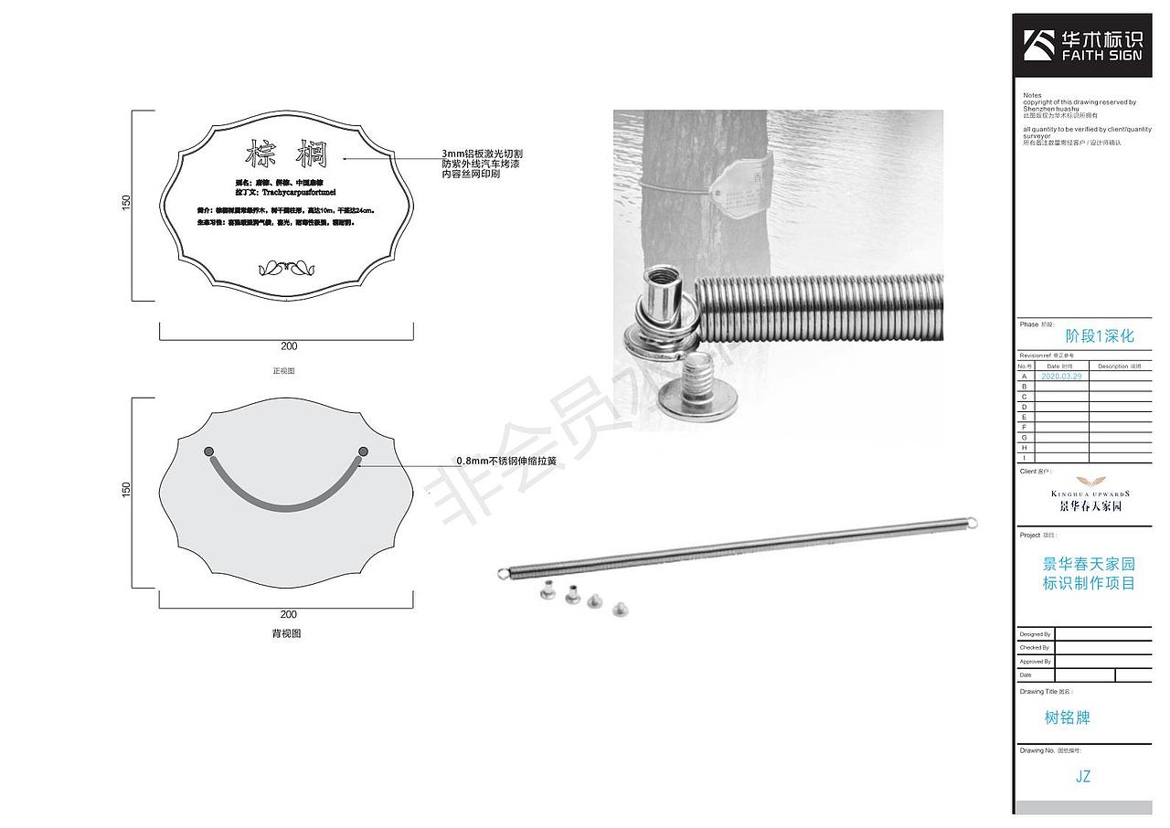 标识方案作品展示3（图ZMzE3Mjc4MTAw） - 商业空间设计 - 站酷设计师zhuxiang486原创素材 - 站酷ZCOOL