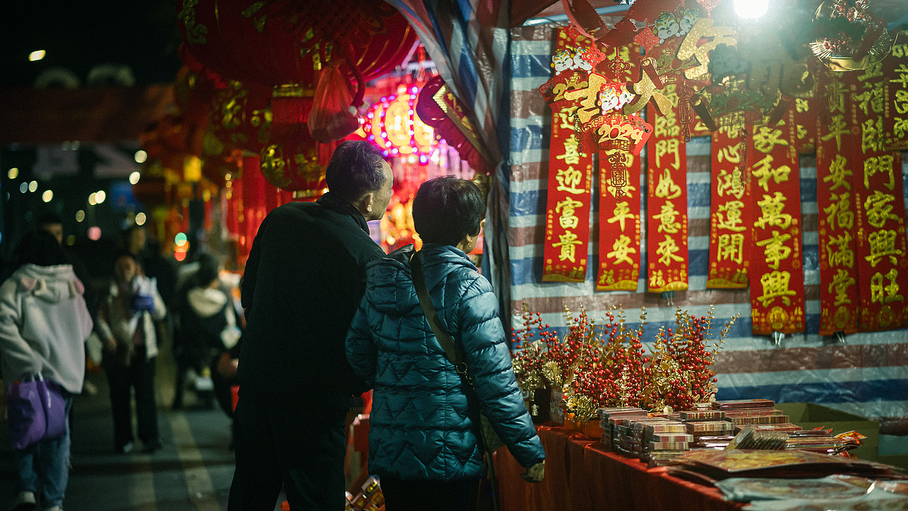 2024迎春花市,共祝愿新年好!