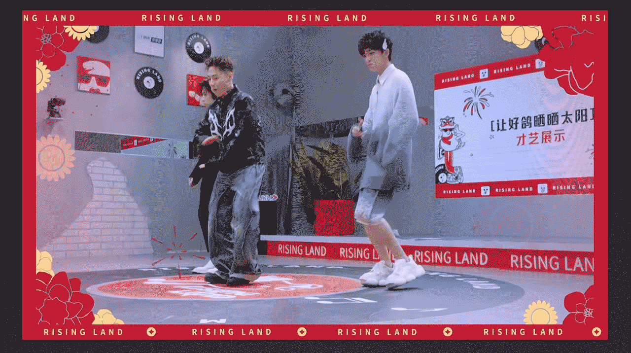 《朝阳打歌中心》视觉设计方案