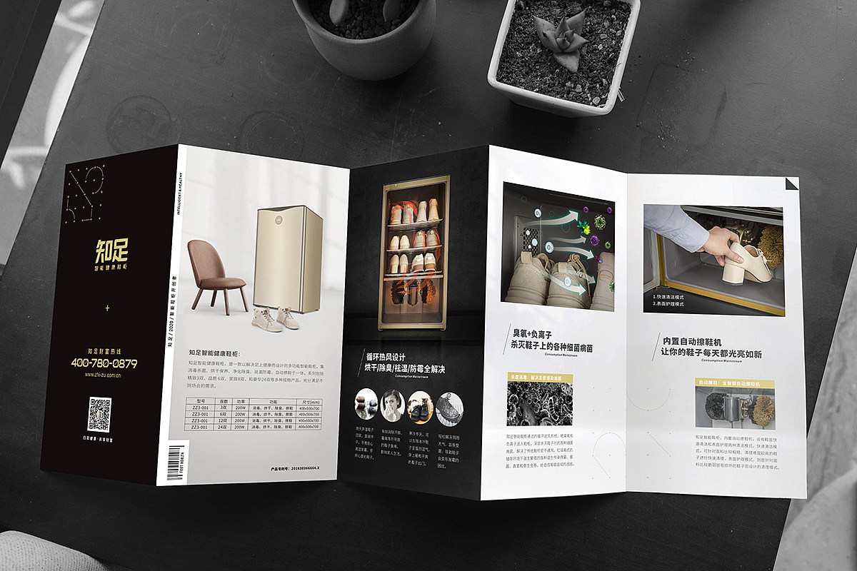 产品折页（图ZMzEyODUzMjYw） - 书籍/画册 - 站酷设计师时间琢物原创素材 - 站酷ZCOOL