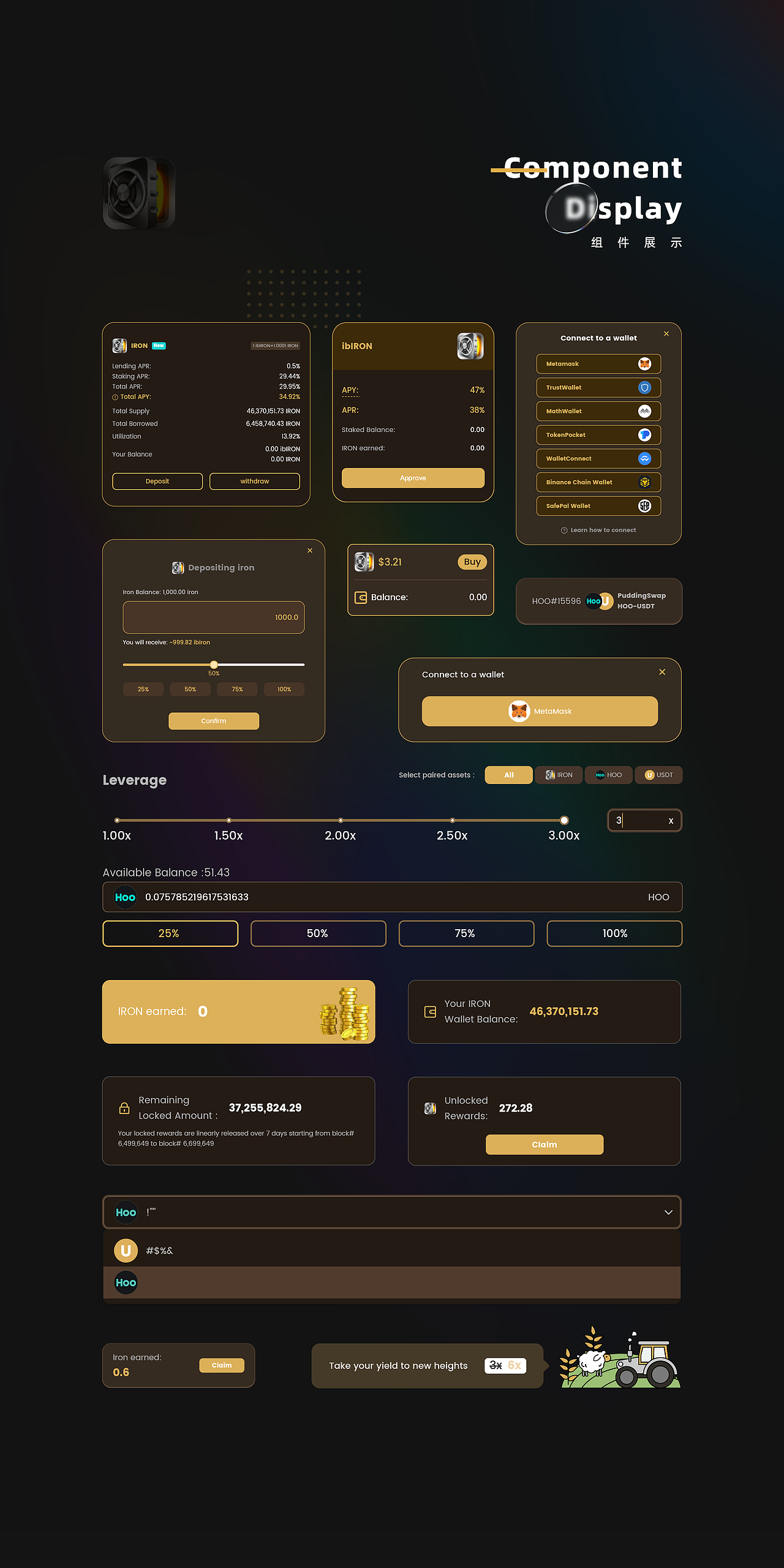 Ironbank去中心化交易所（图ZMzQ1NzczMjQ4） - 软件界面 - 站酷设计师满眠原创素材 - 站酷ZCOOL