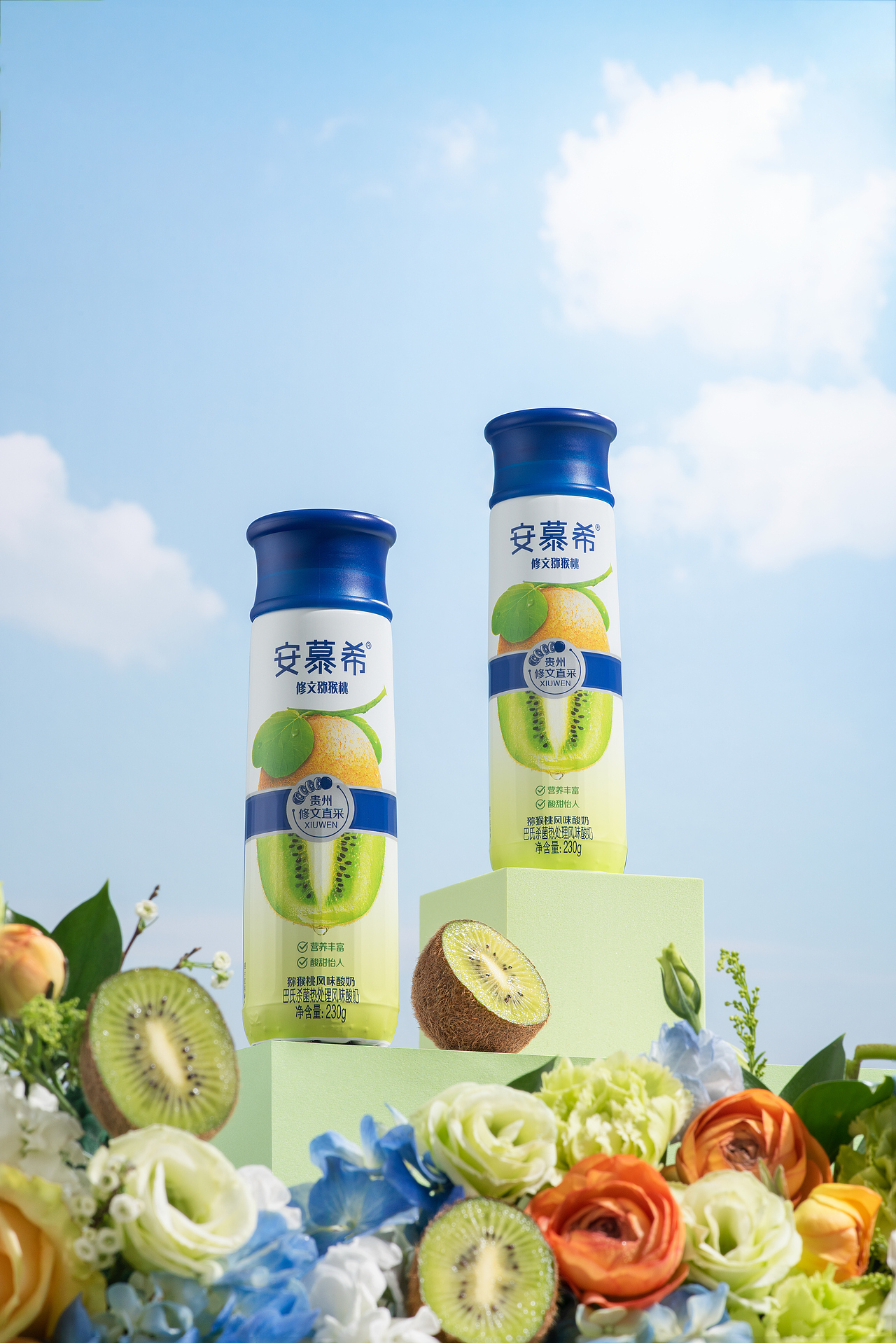 安慕希修文猕猴桃（图ZMzQwODg1Njg0） - 产品摄影 - 站酷设计师如月摄影原创素材 - 站酷ZCOOL