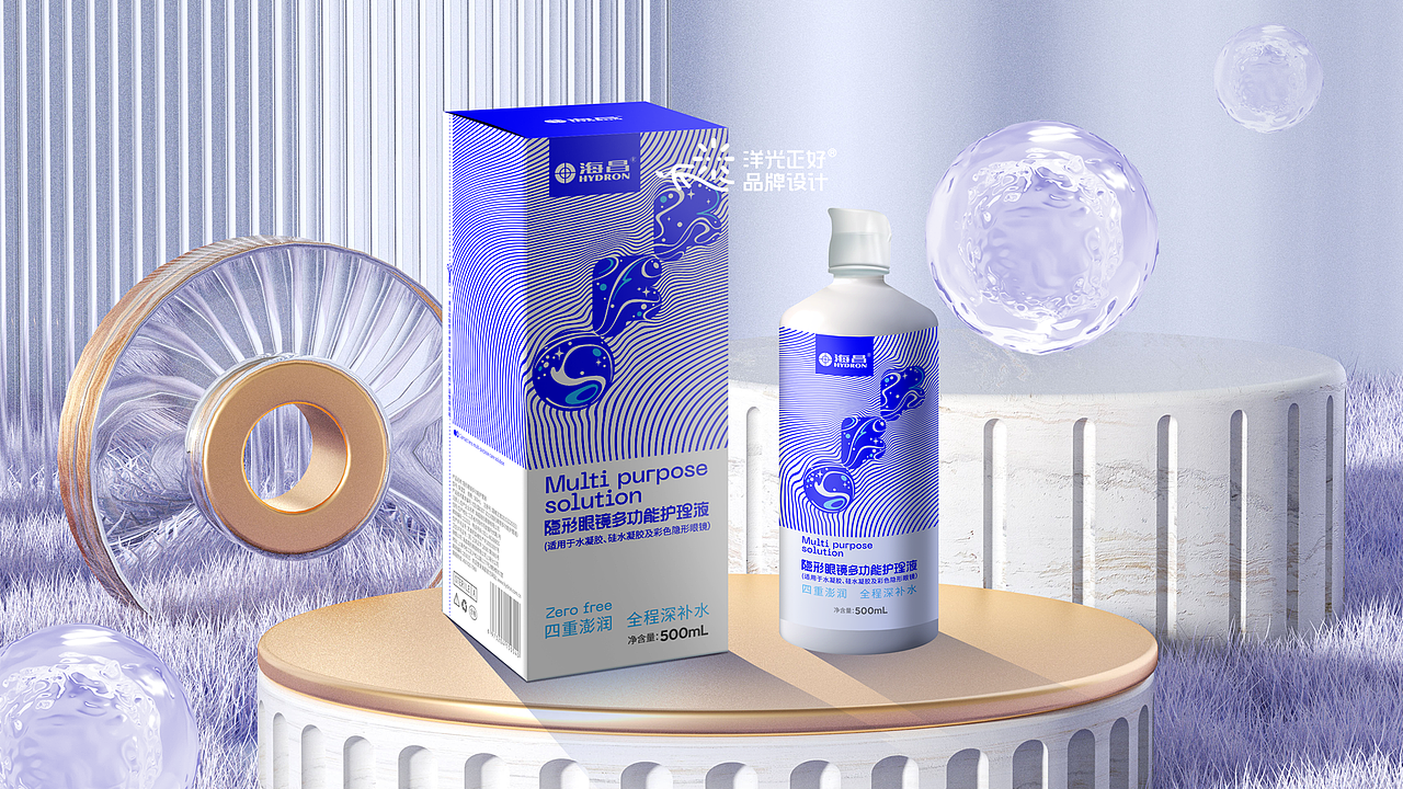 美瞳包装设计 隐形眼镜护理液包装 医美包装 医药包装（图ZMzYzMTk3MTcy） - 包装 - 站酷设计师郑昌洪品牌vi包装原创素材 - 站酷ZCOOL