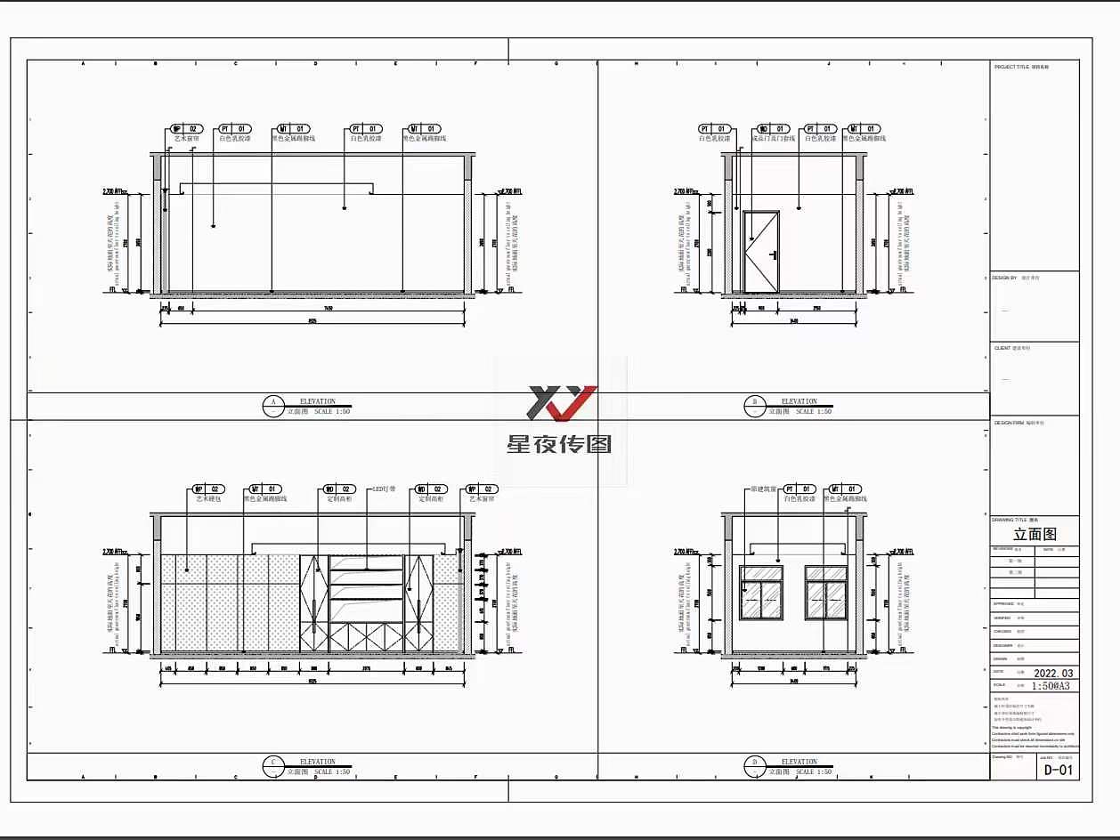 施工图||中交第二公路工程局室内施工工程节选（图ZMjk3MTU2OTcy） - 其他 - 站酷设计师舒瑾原创素材 - 站酷ZCOOL