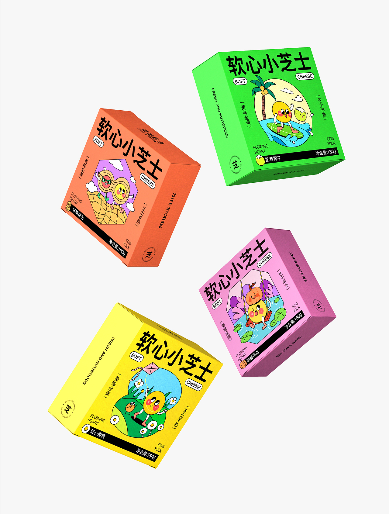 食品包装设计|QQ弹弹的软心小芝士