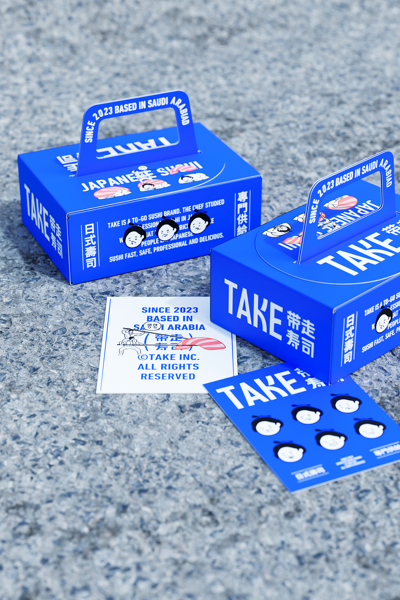 TAKE SUSHI 带走寿司（图ZMzI5ODEzNzEy） - 品牌 - 站酷设计师pigeonstudio原创素材 - 站酷ZCOOL