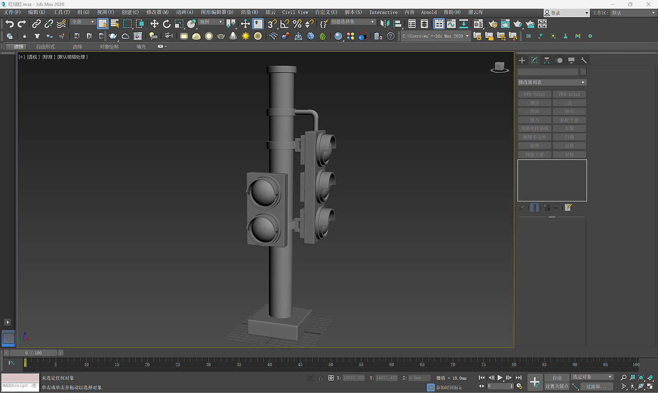 3D MAX 建模练习（图ZMzIwNzUyMzQ4） - 商业空间设计 - 站酷设计师云边有个模型库原创素材 - 站酷ZCOOL